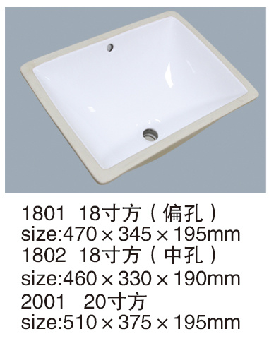 Cheapest Under counter basin 1801 1802 2001