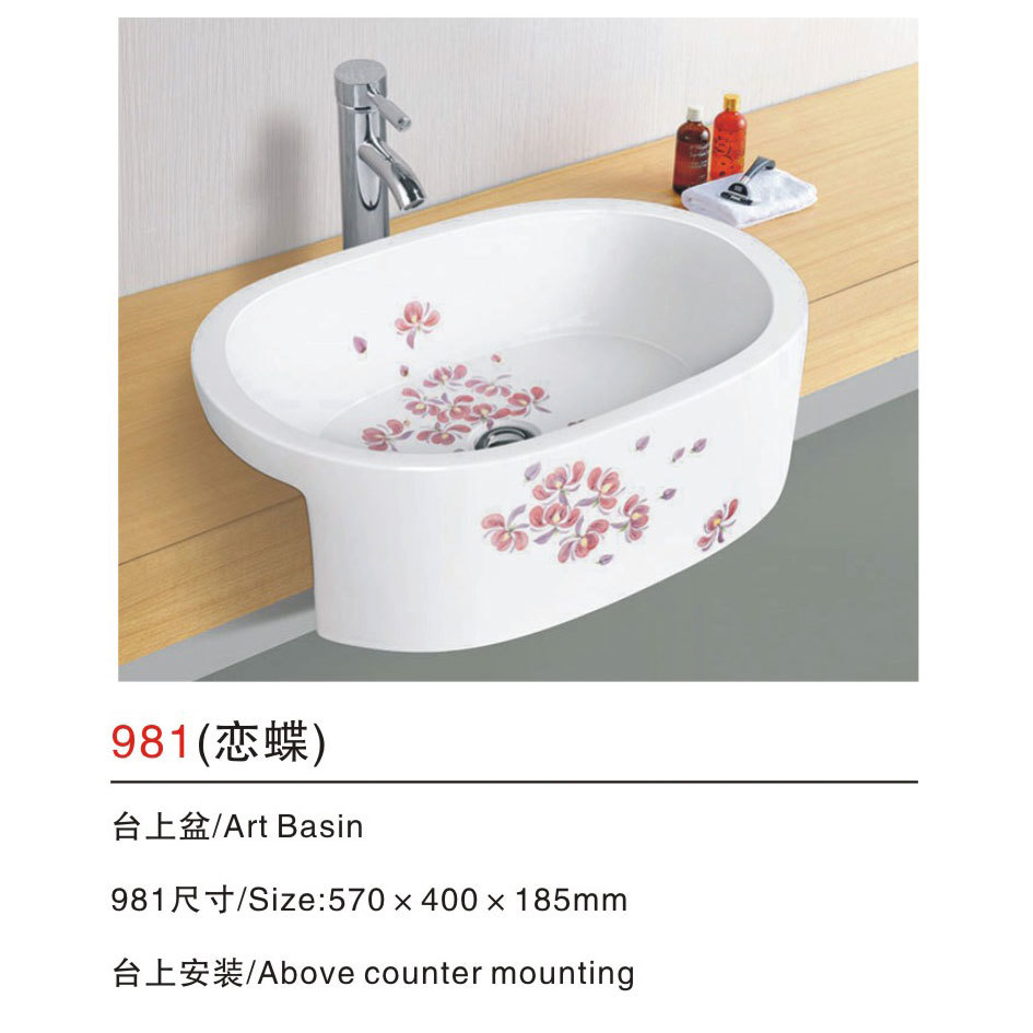 Art basin supplier china 981