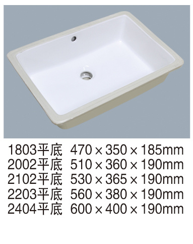 Wholesale Under counter basin 1803 2002 2102 2203 2404
