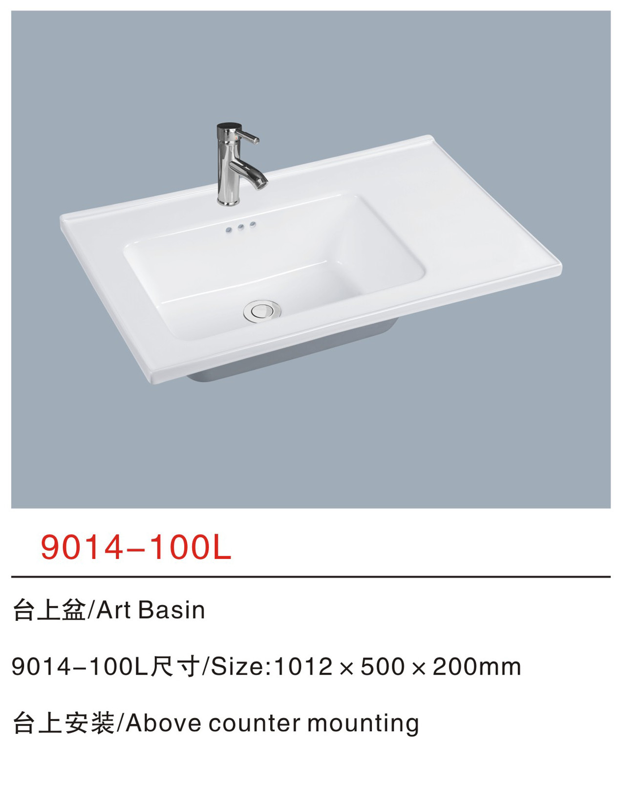 9014-100L