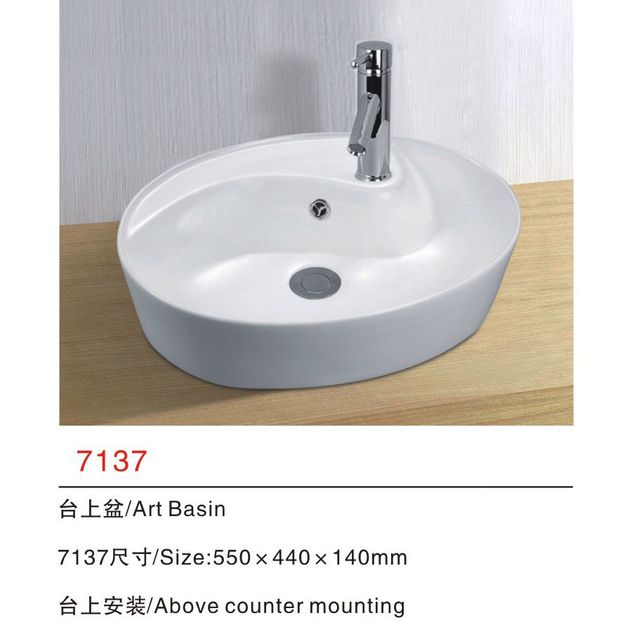 7137