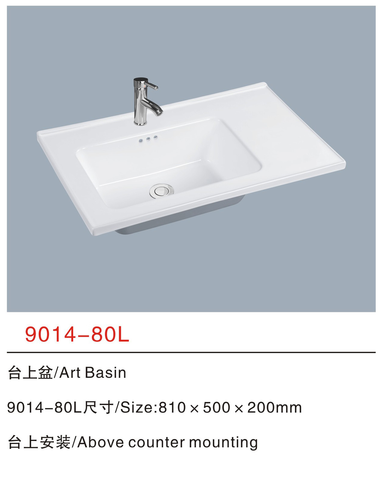 9014-80L