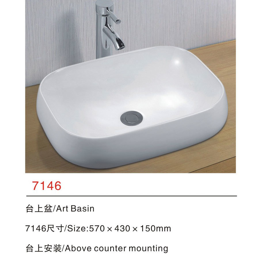 7146