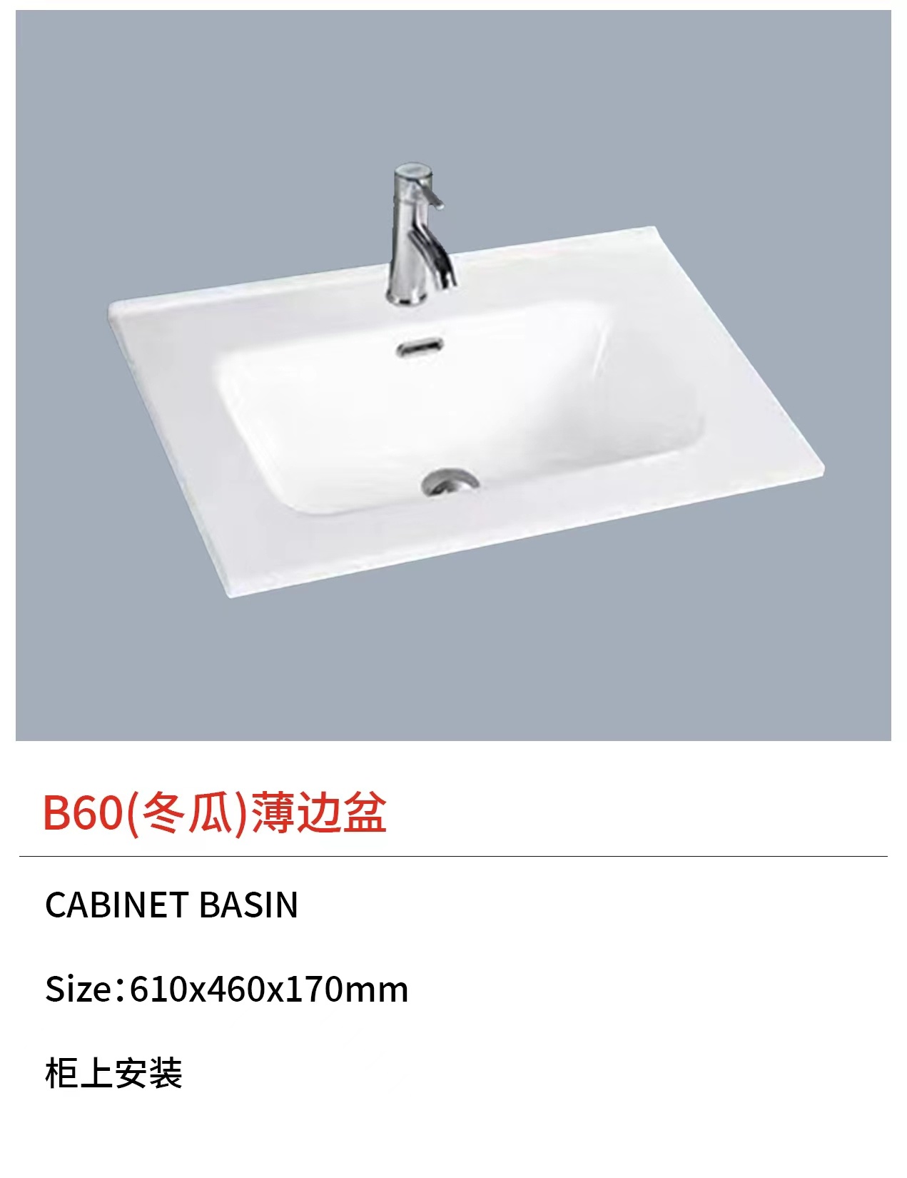 B60