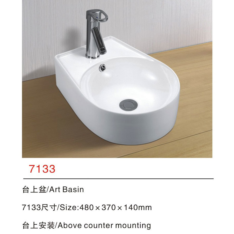 7133