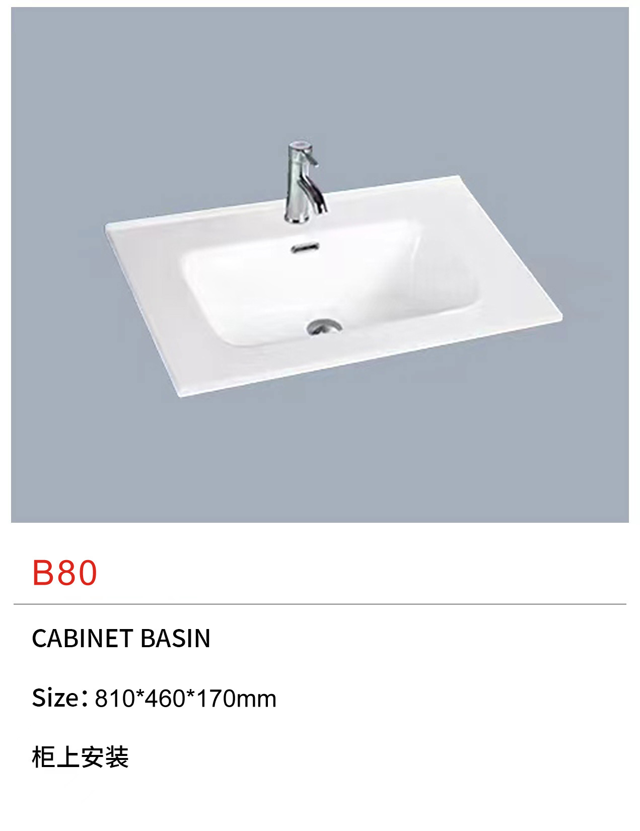 B80