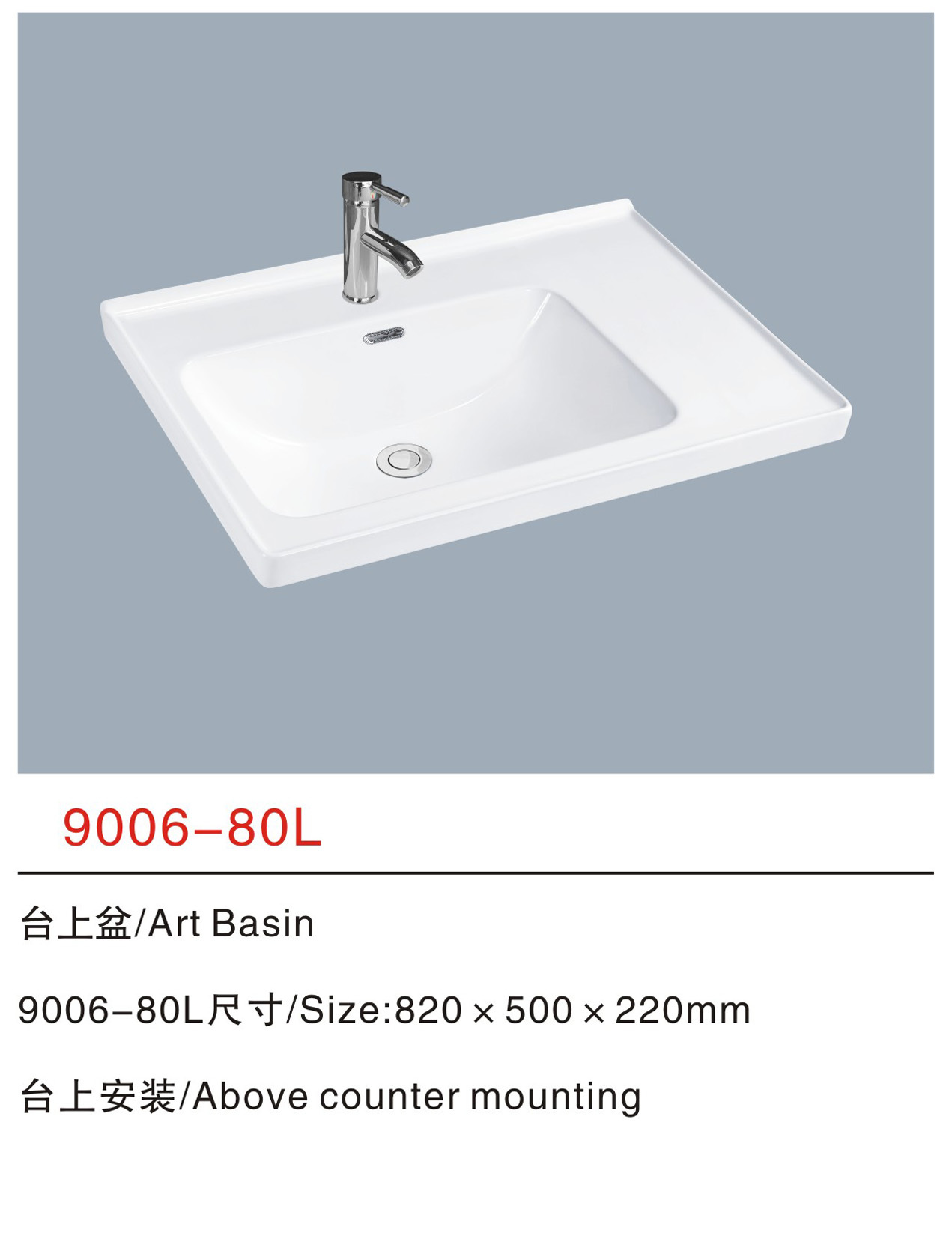 9006-80L