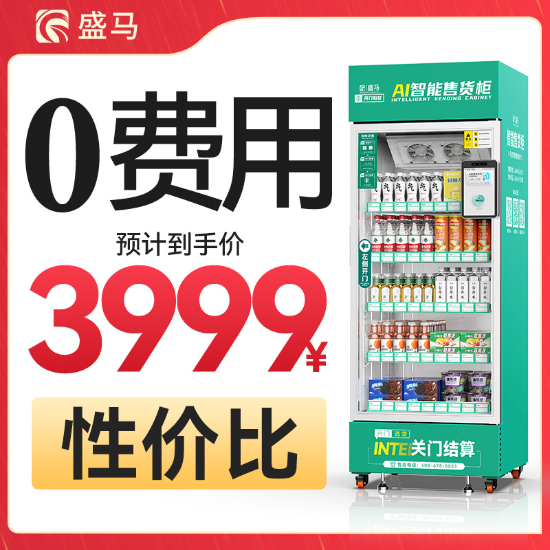 520L開門柜