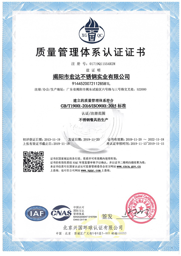 ISO-9001-2015 ISO-9001-2015