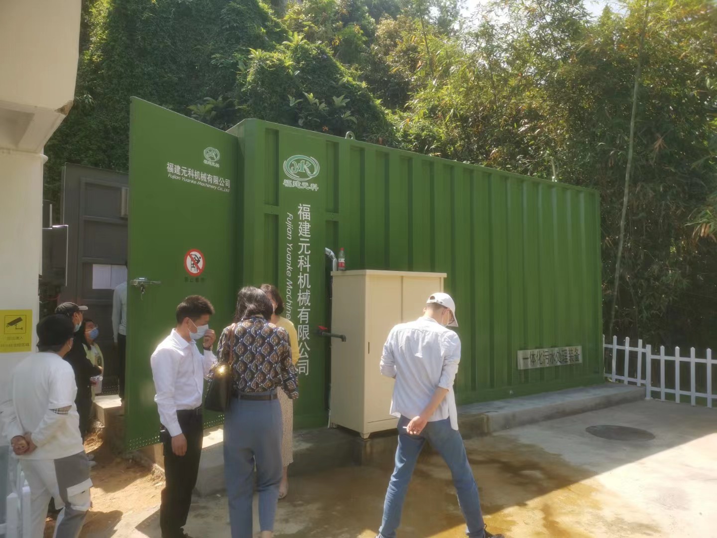 Intelligent integrated sewage equipment
