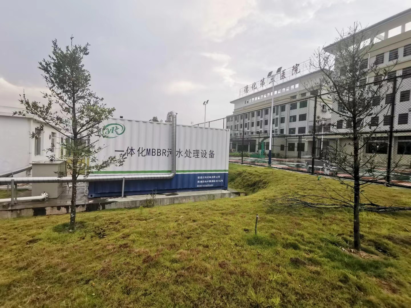 智能集成污水设备