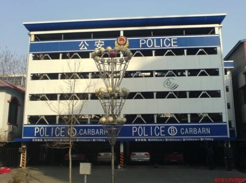 升降横移式（PSH）