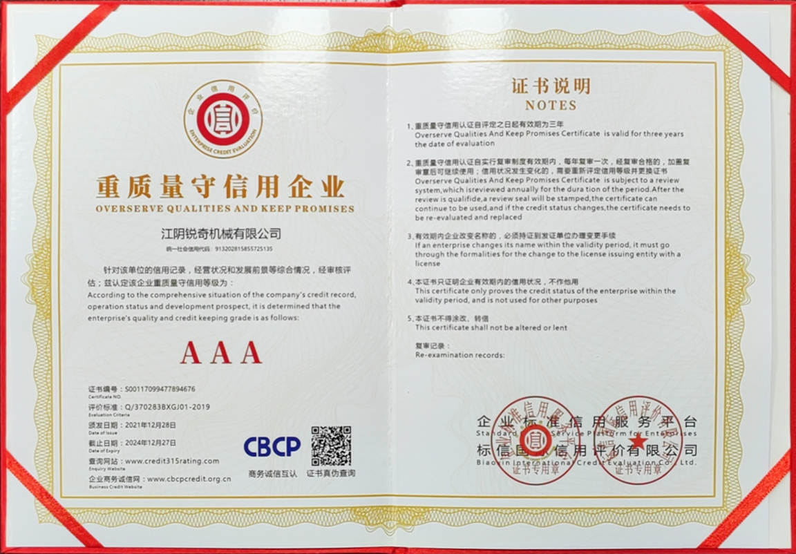Quality oriented and trustworthy enterprise
