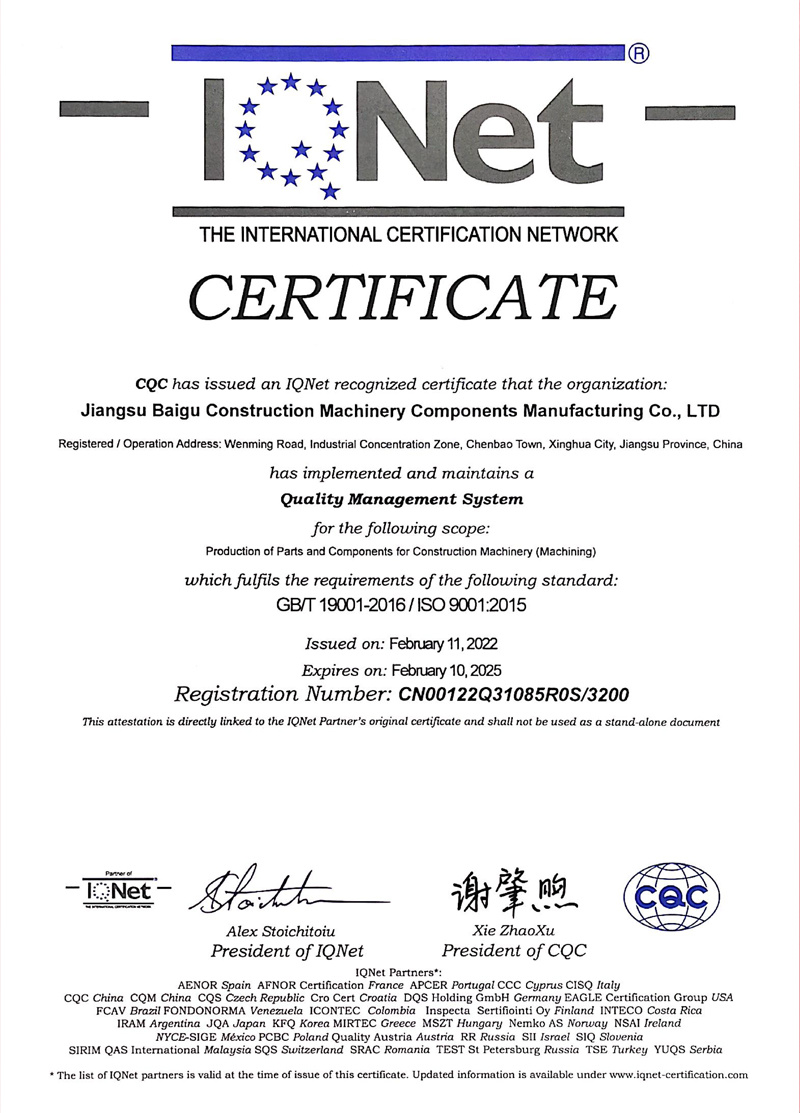 Quality System Certificate