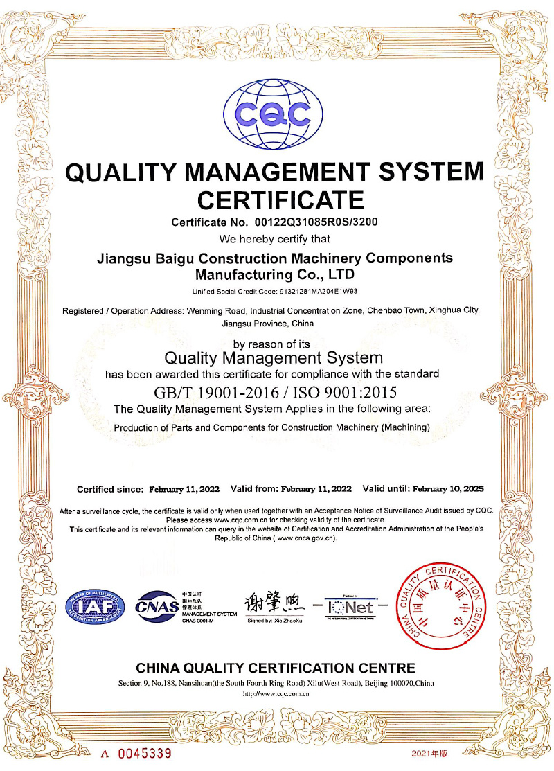 Quality System Certificate