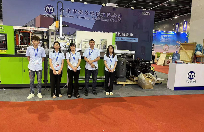 June 2023-Yiwu Exhibition