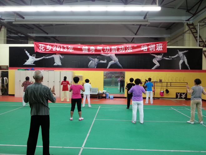 北京南极星投资管理公司