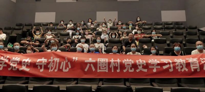 学习时代楷模 蓄力青春价值