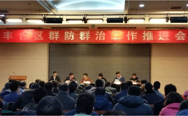北京南极星投资管理公司 北京南极星投资管理公司