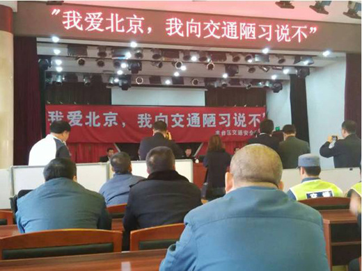 北京南极星投资管理公司
