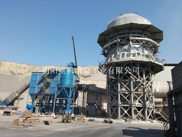 甘肅鴻豐電石有限公司活性石灰窯系統技術改造