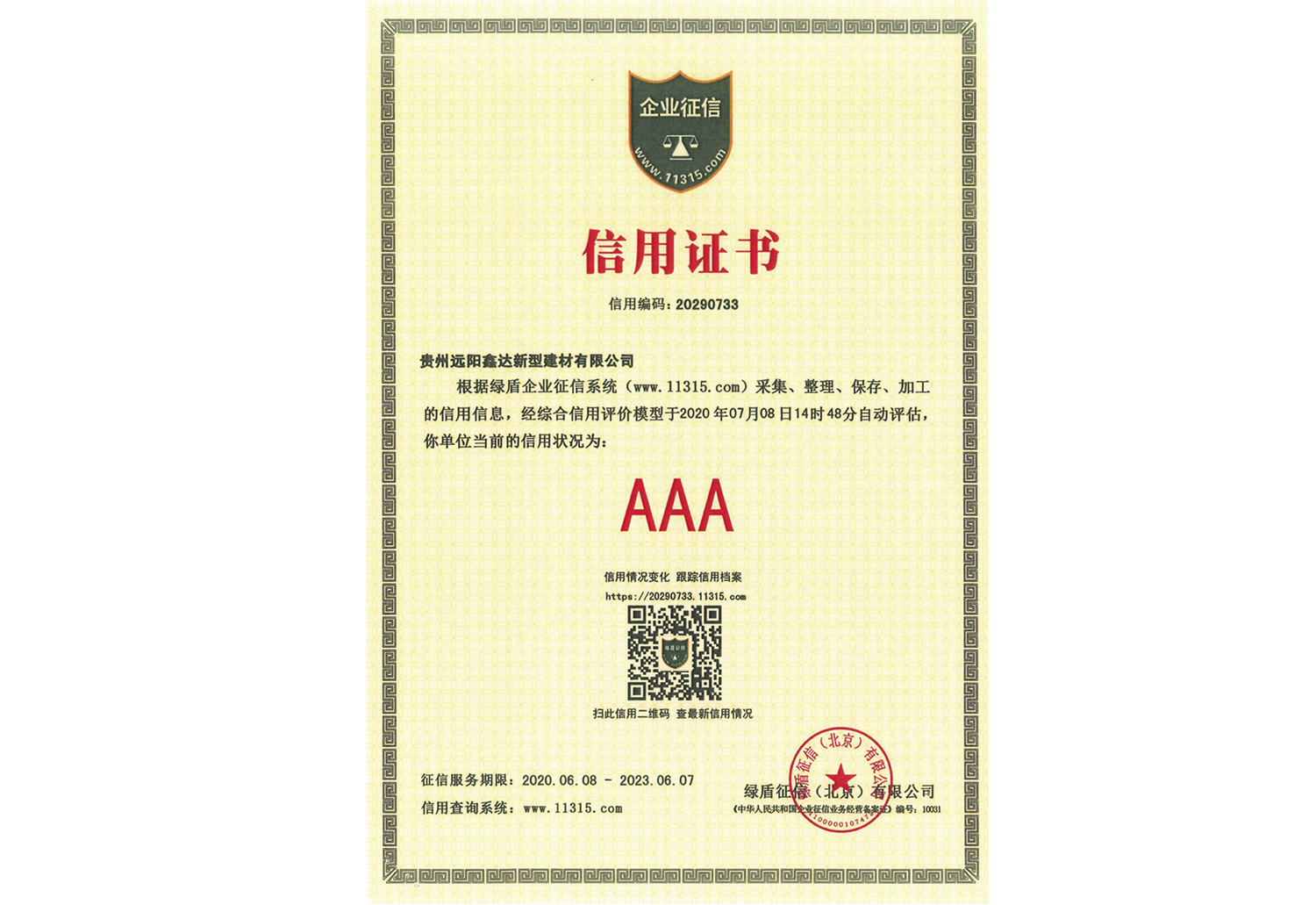圖片名稱