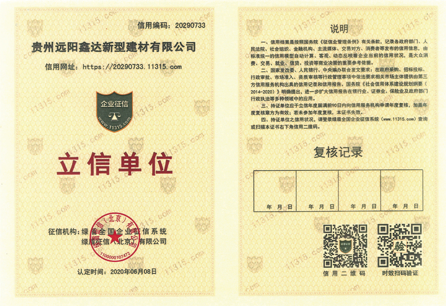 圖片名稱