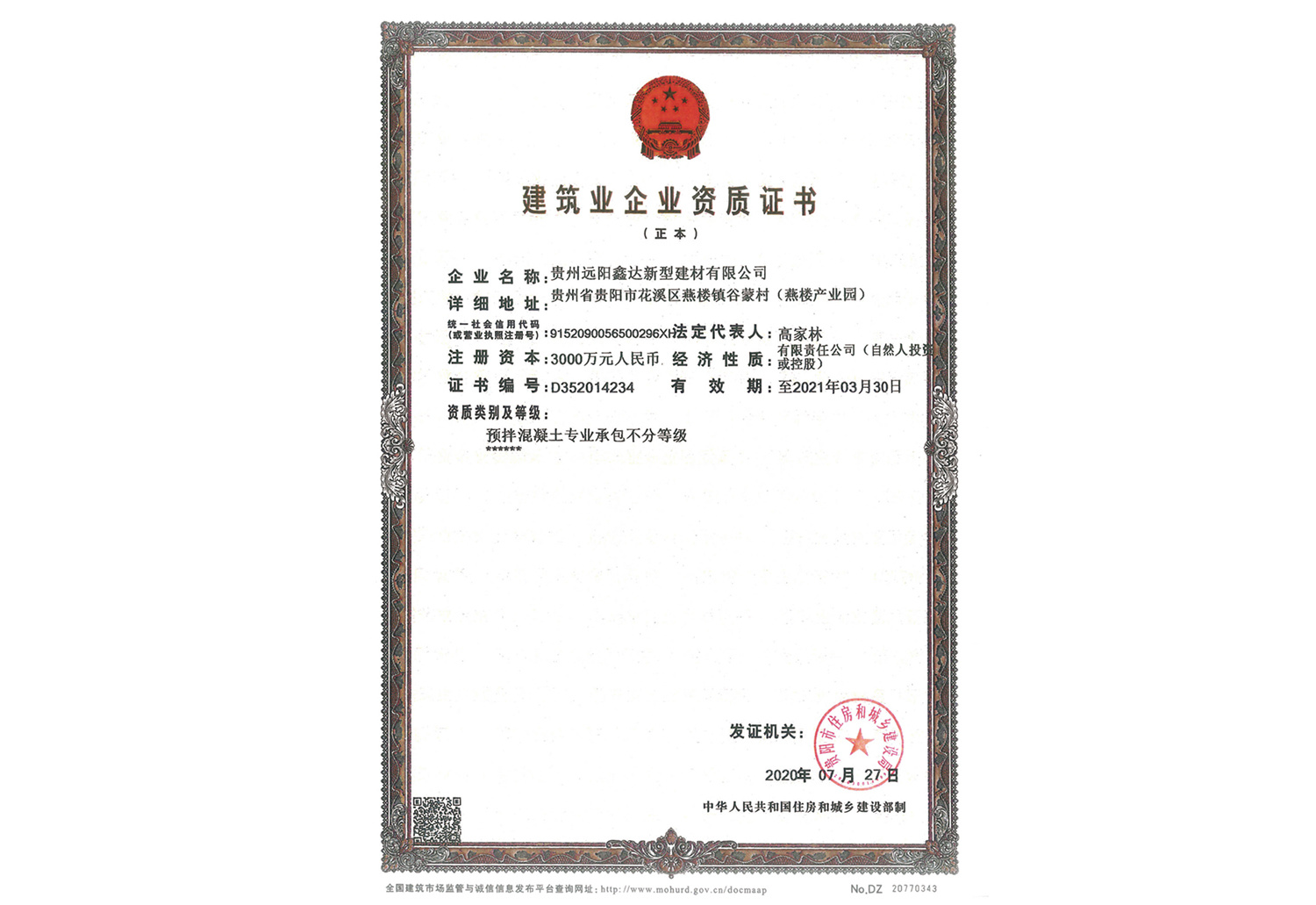 圖片名稱