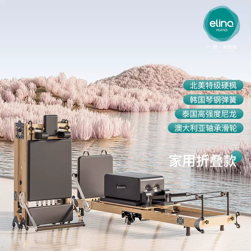 Foldable yoga bed for home use professional sports training equipment