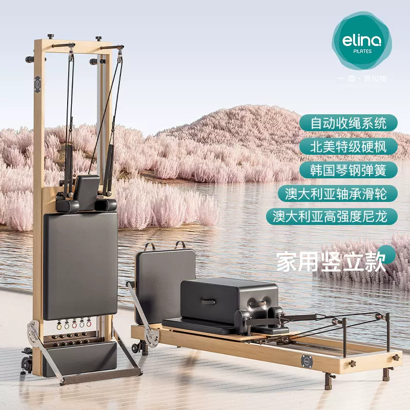 Foldable yoga bed for home use professional training equipment