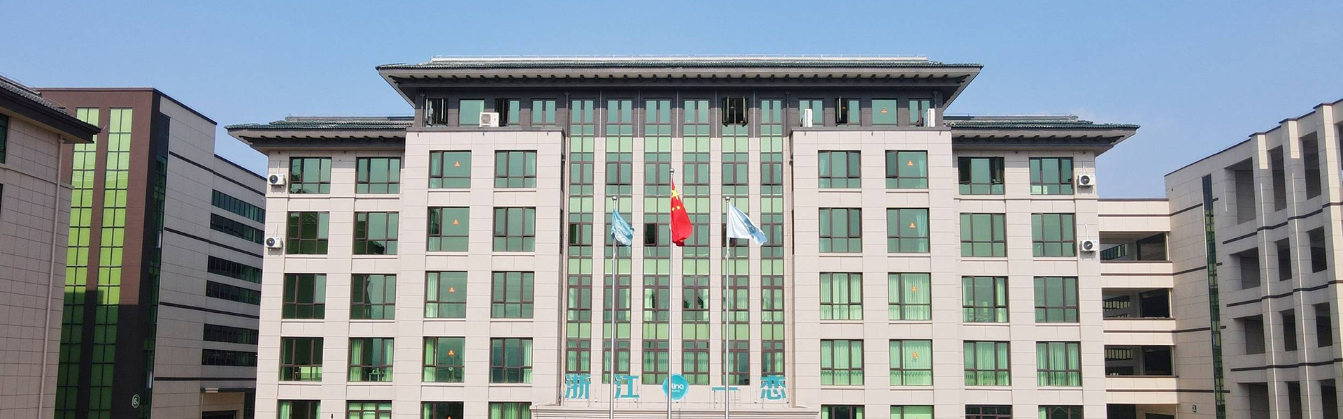 一恋
