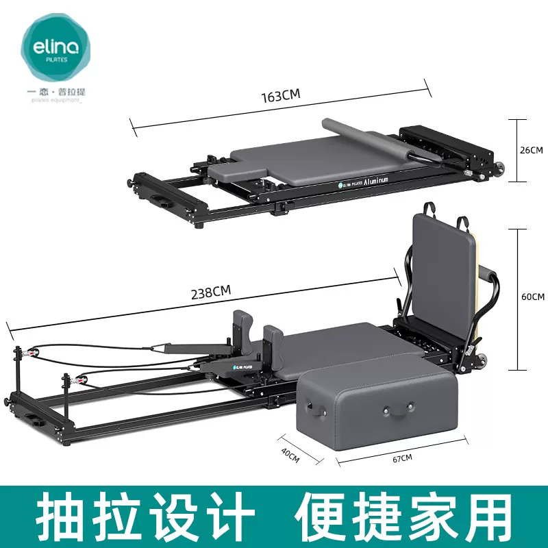 家用抽拉铝合金瑜伽床专业训练器材