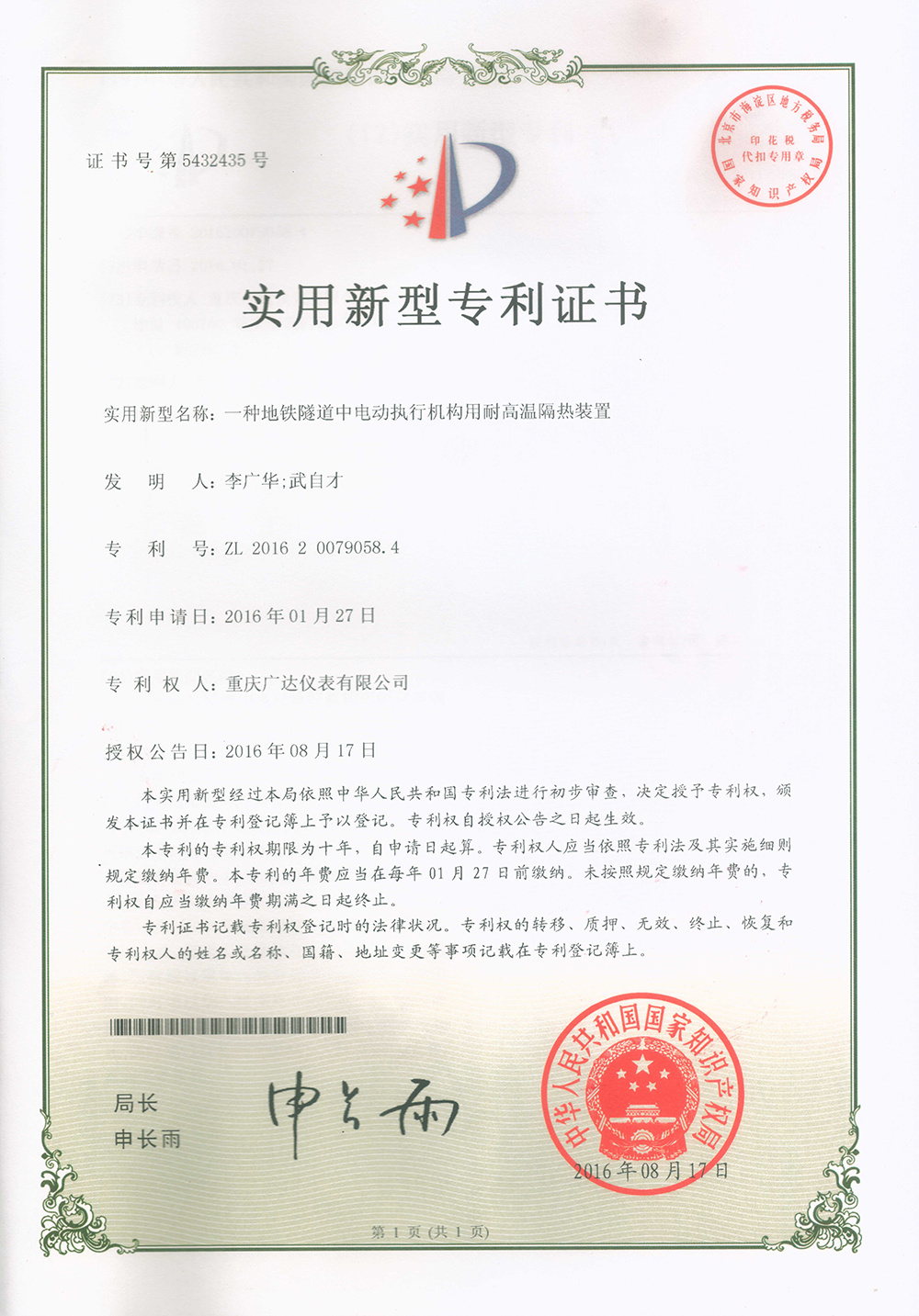 圖片名稱