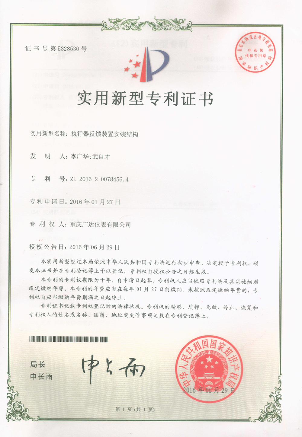 圖片名稱