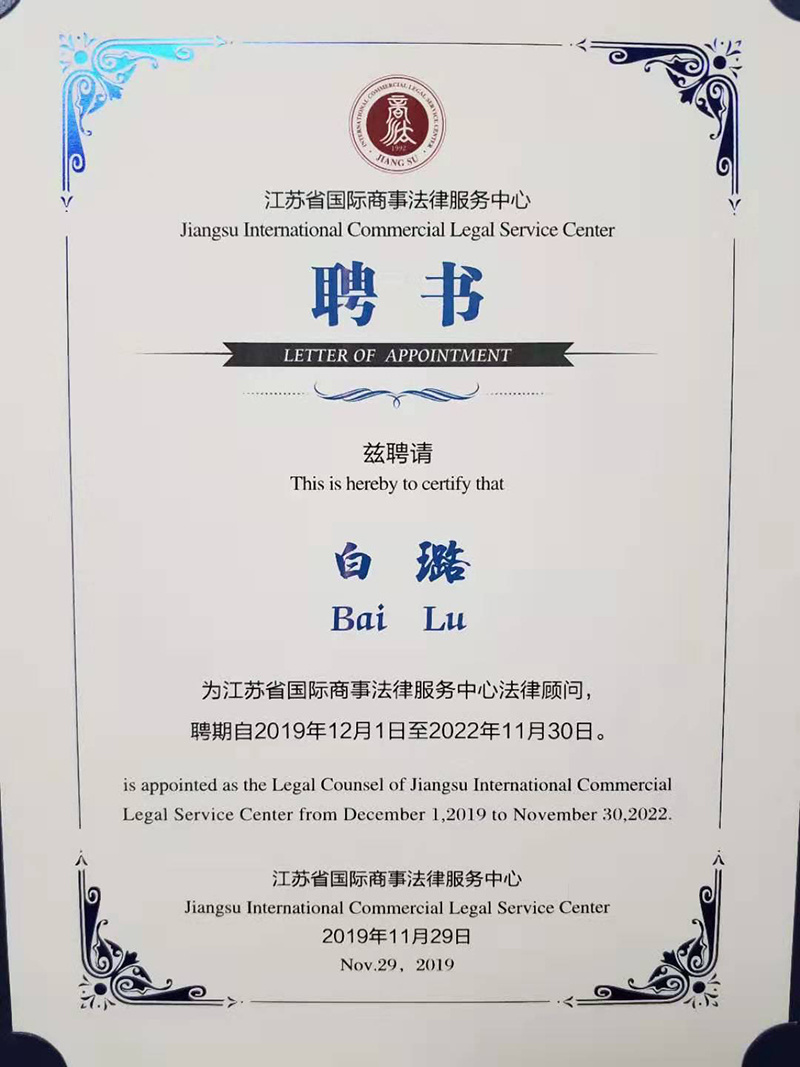 新高的