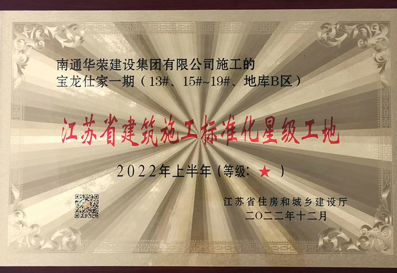 宝龙仕家一期 宝龙仕家一期