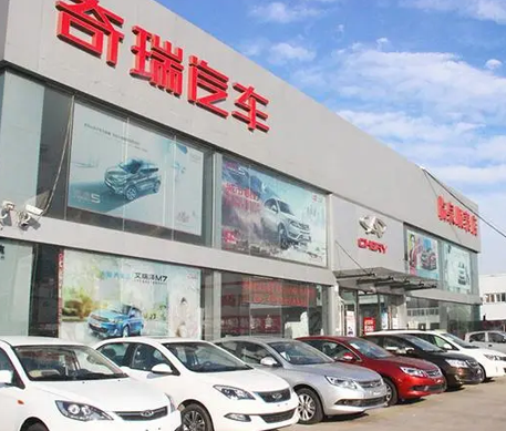 Fujian Chery Automobile