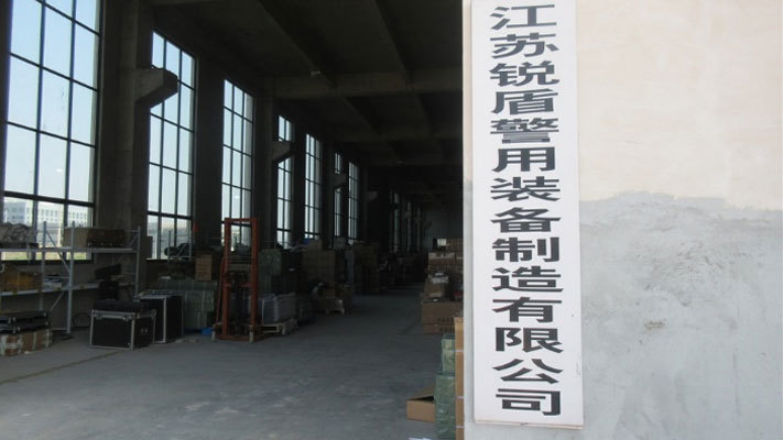 Production equipment