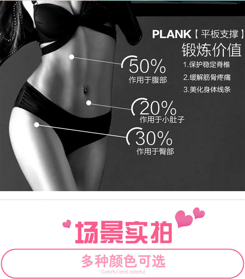 瑜伽墊