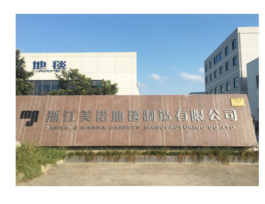 zhejiang meinuo carpet manufacturing co., ltd zhejiang meinuo carpet manufacturing co., ltd