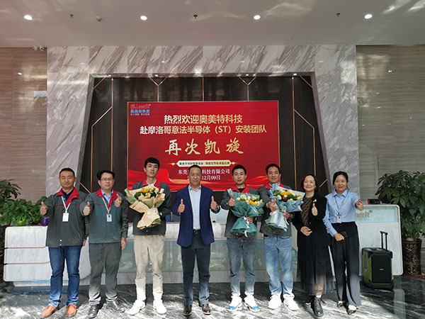 赴ST(摩洛哥工廠)安裝團隊再次凱旋1