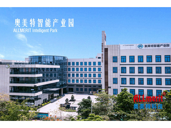 奧美特科技新工業(yè)區(qū)