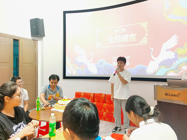員工生日會(huì)2