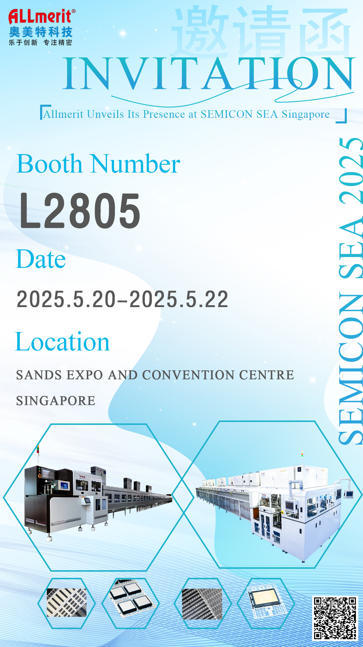 SEMICON SEA 2025: Welcome to visit Allmerit at booth L2805 in Singapore