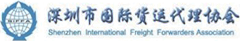 Shenzhen International Freight Forwarders Association Shenzhen International Freight Forwarders Association