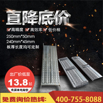 Galvanized steel springboard