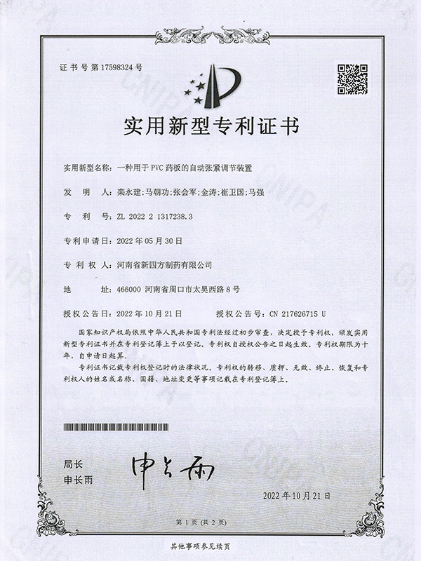 資質榮譽