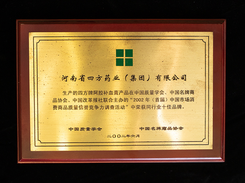 同行業(yè)十佳品牌