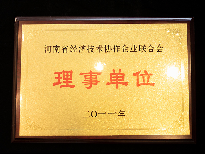 理事单位