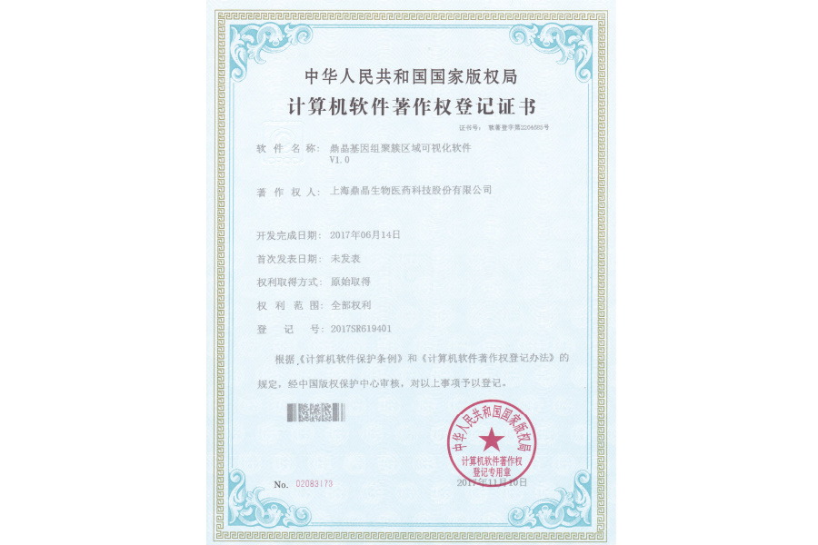 图片名称